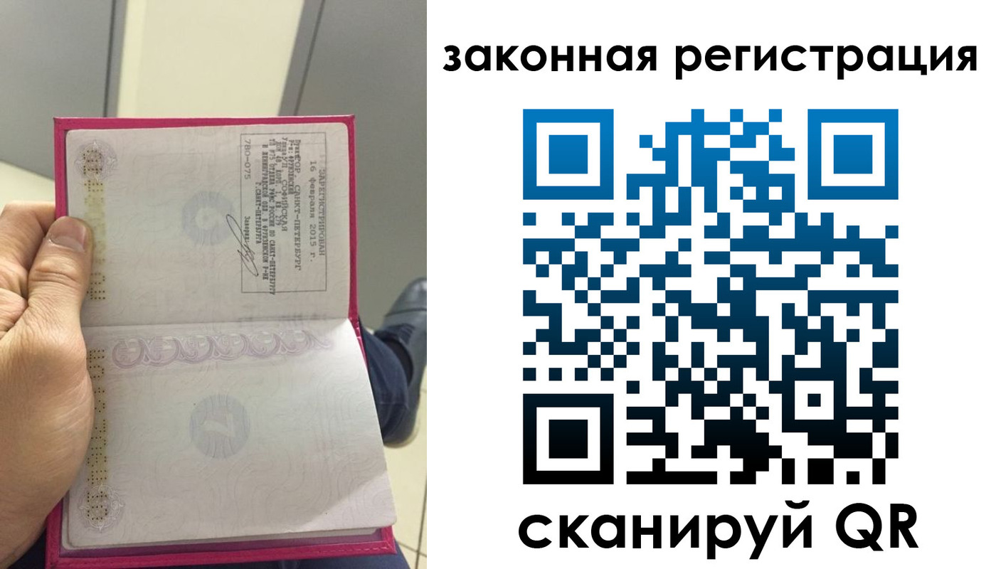 прописка для кредита в Новочебоксарске